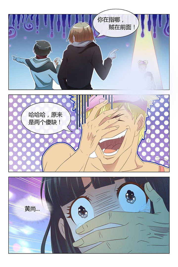 第5章：7
