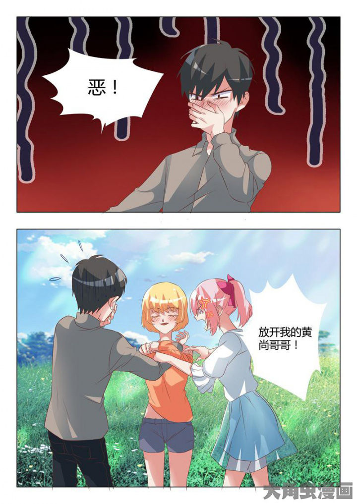 第54章：4