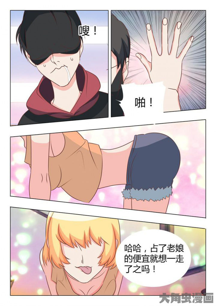 第44章：10