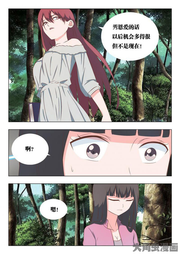 第49章：3