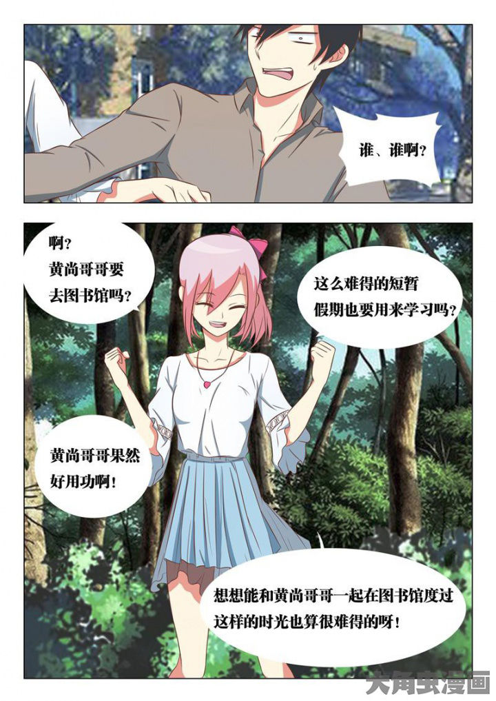 第49章：5