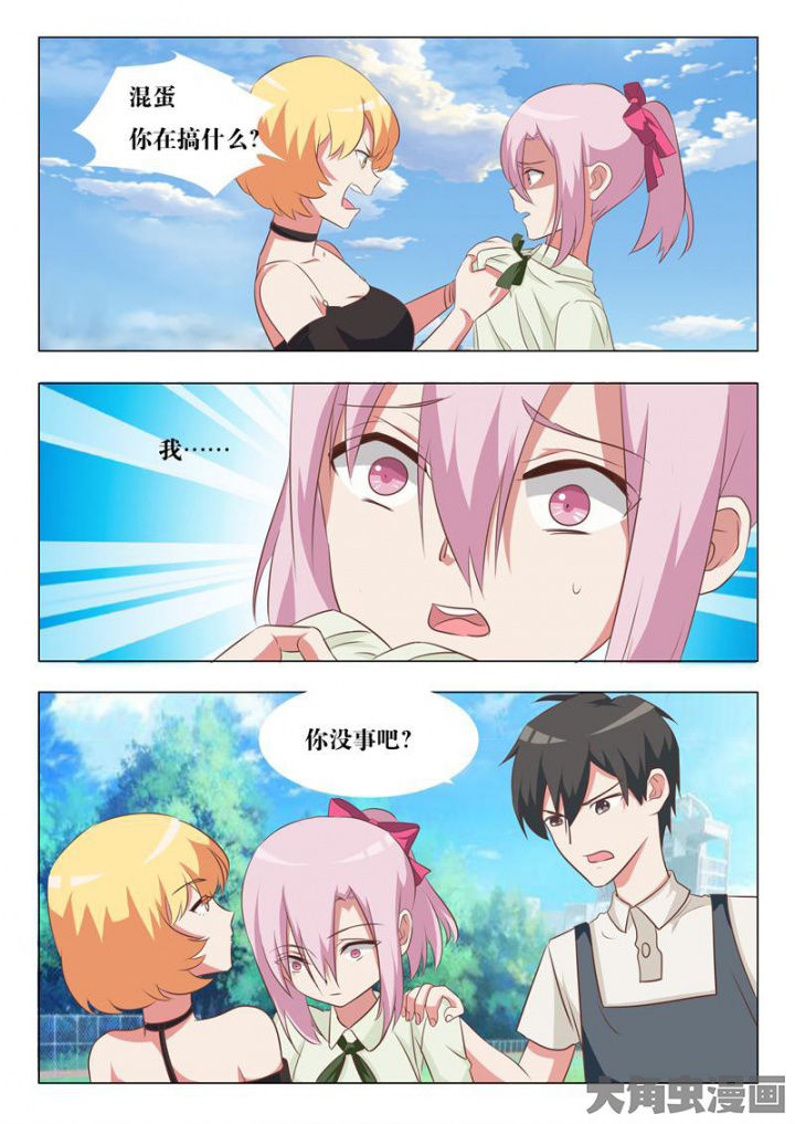 第57章：4