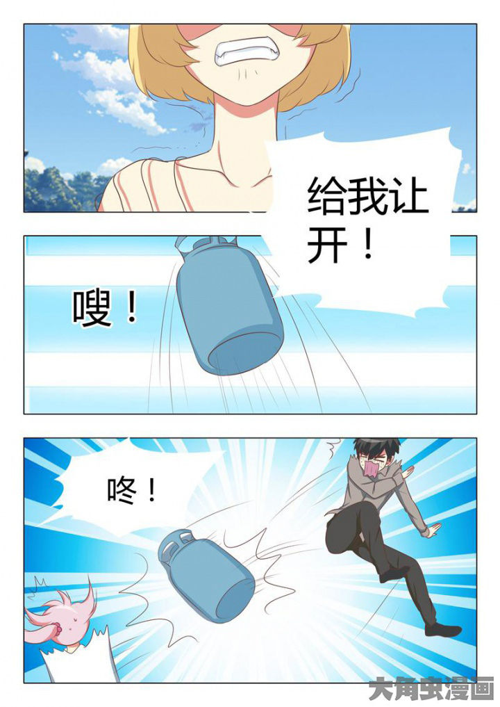 第52章：8