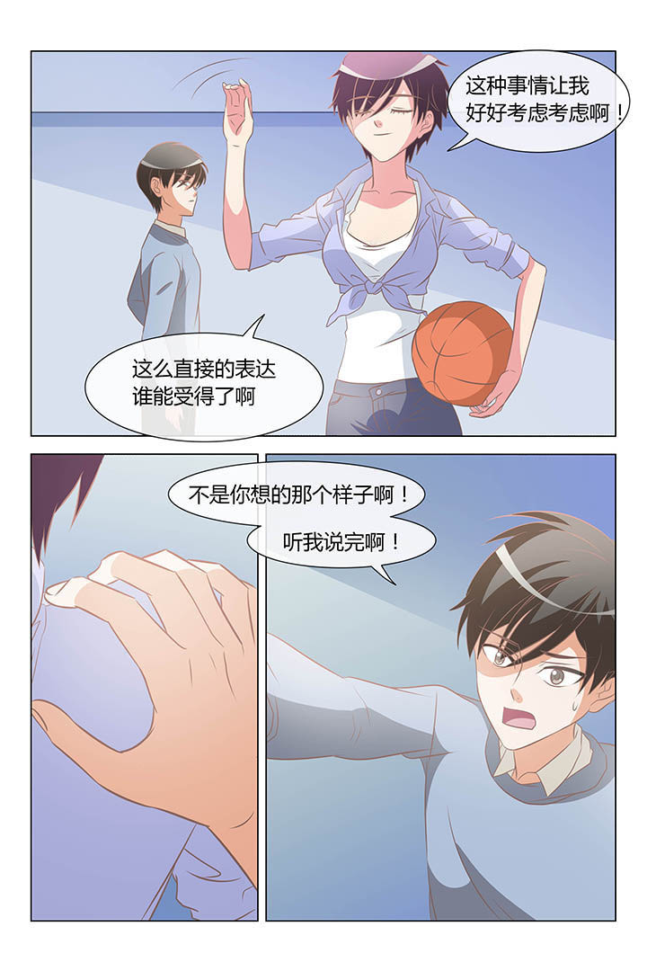 第35章：0