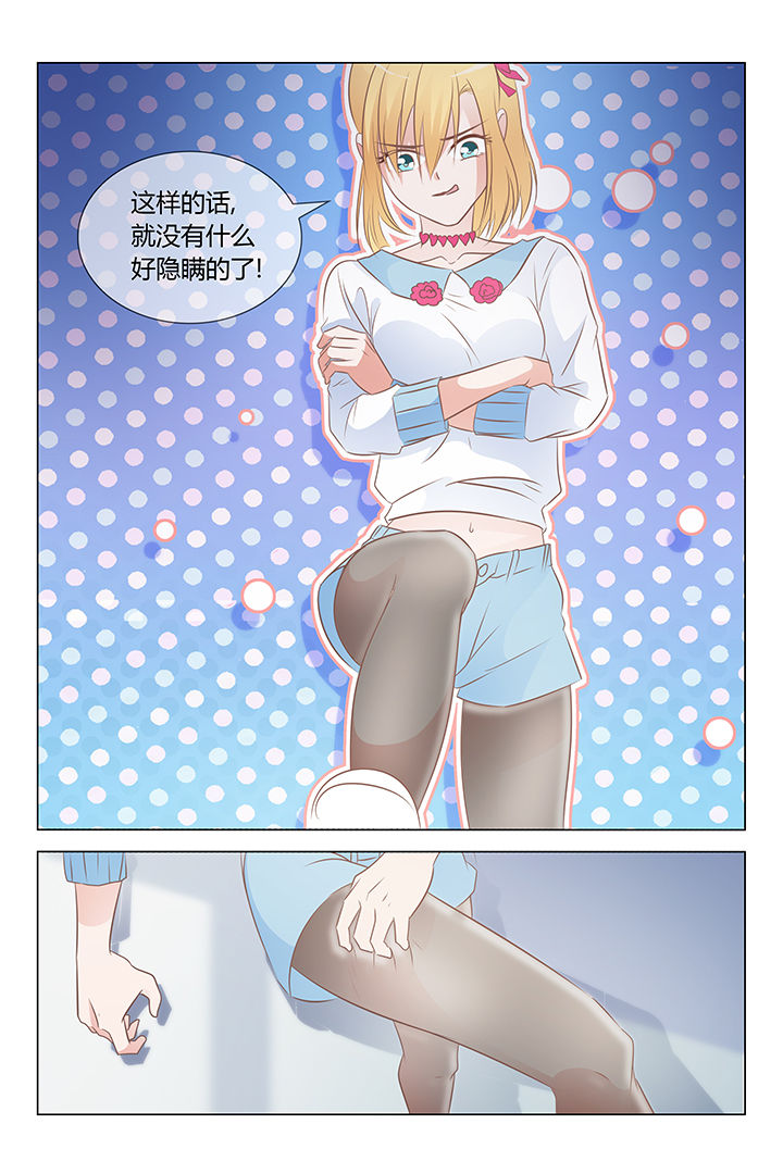 第38章：3