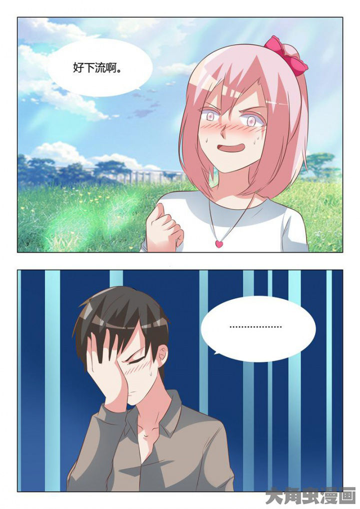 第54章：2