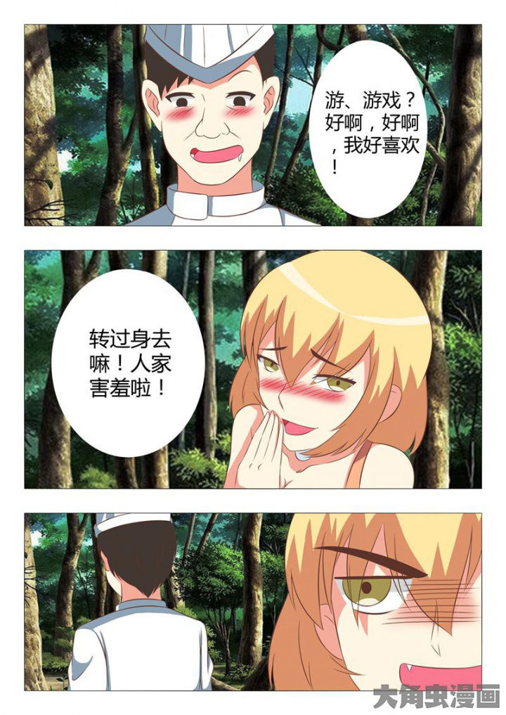 第45章：2