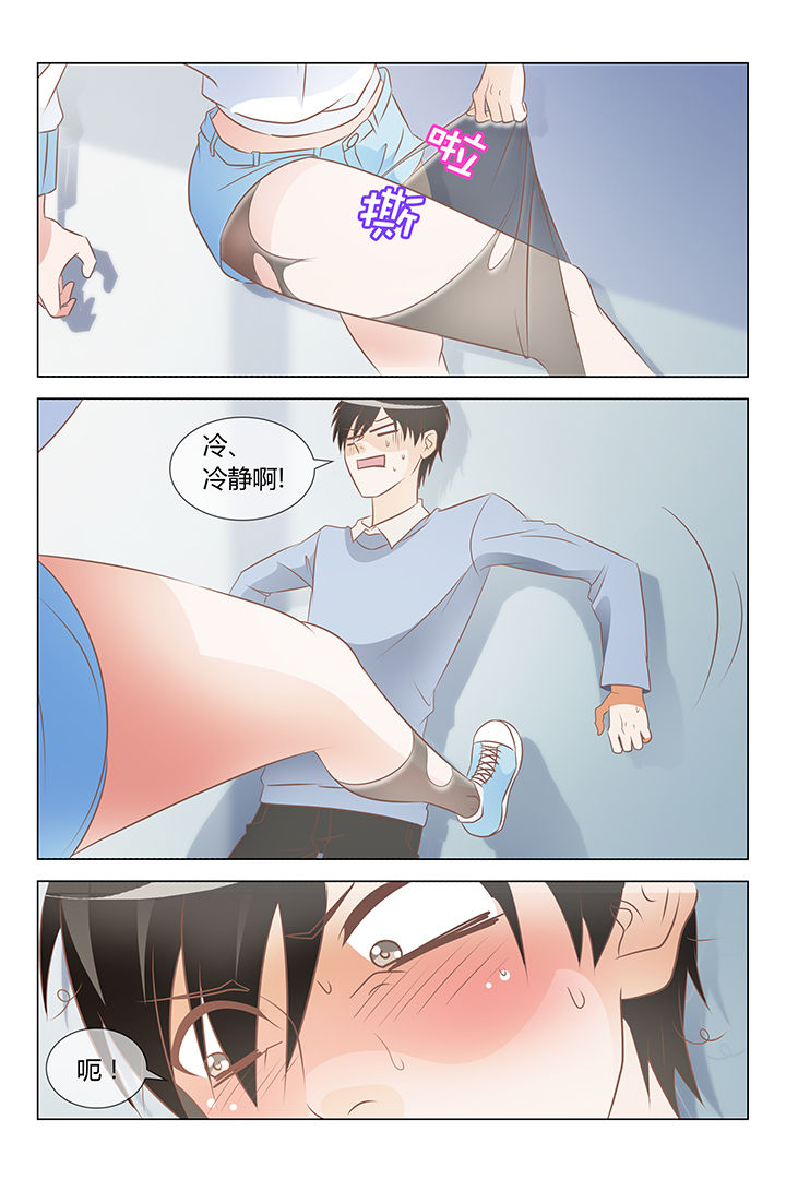 第38章：4