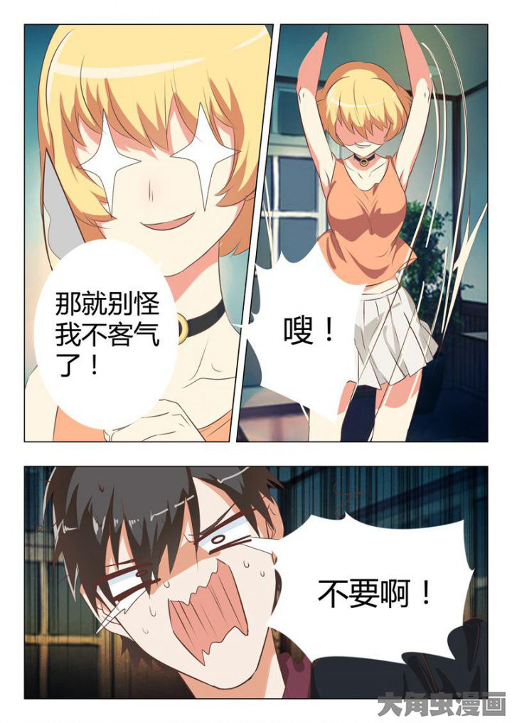 第45章：10