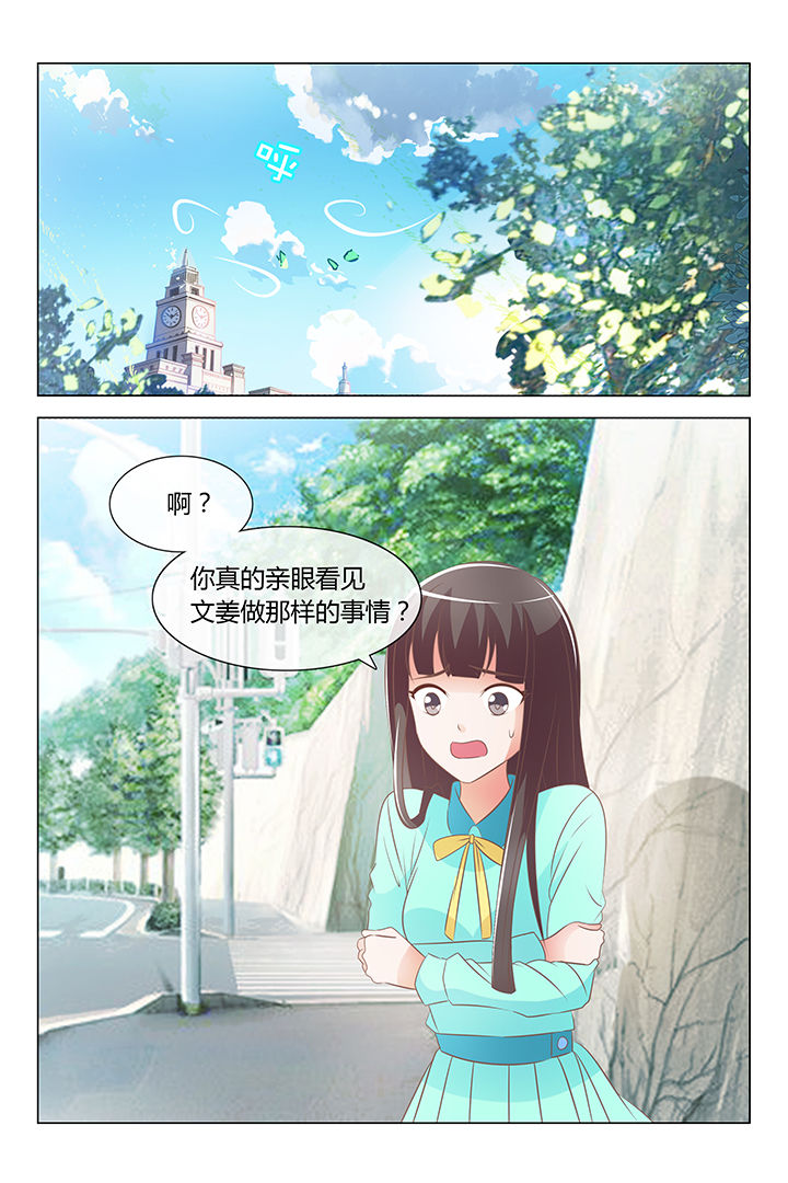 第29章：2