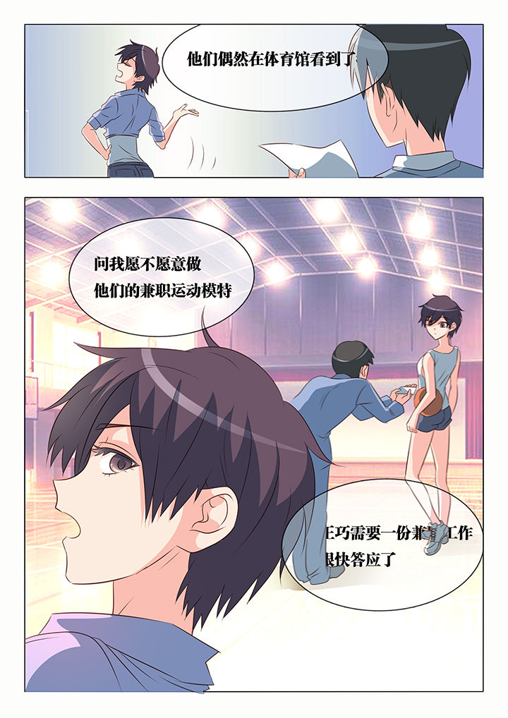 第40章：1