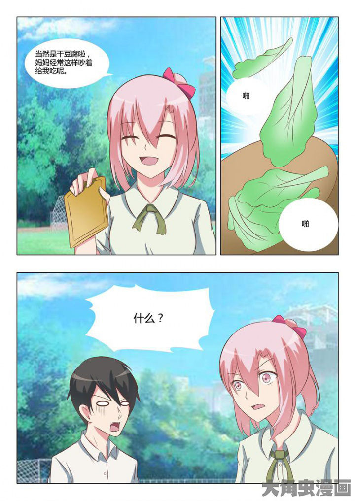 第59章：5