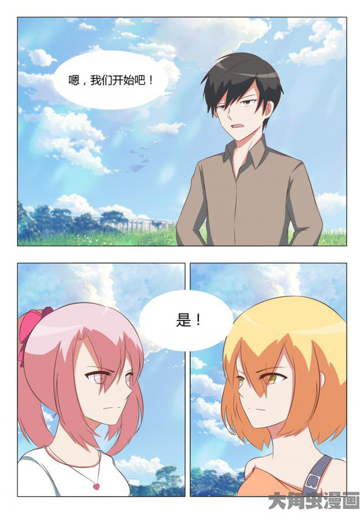 第52章：14