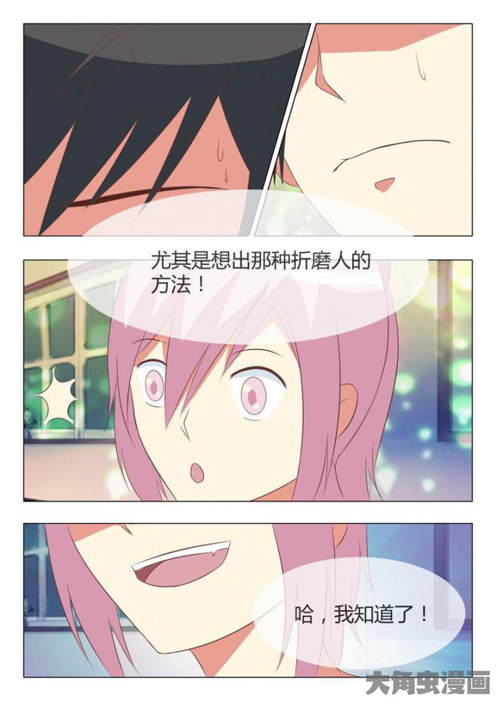 第42章：11