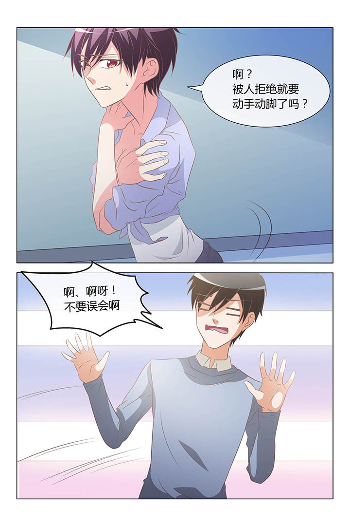 第35章：1