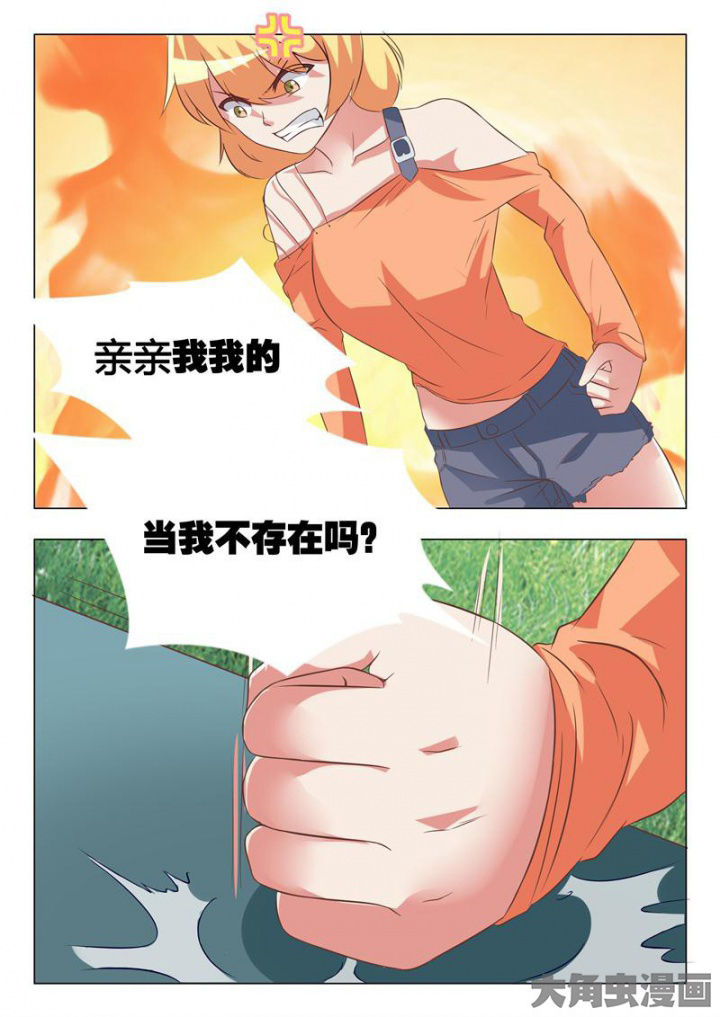 第53章：9