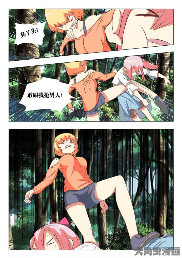 第49章：14