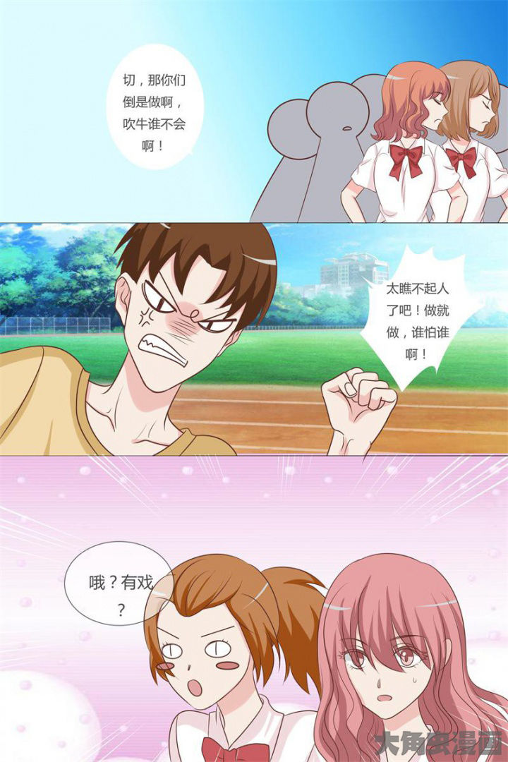 第60章：7