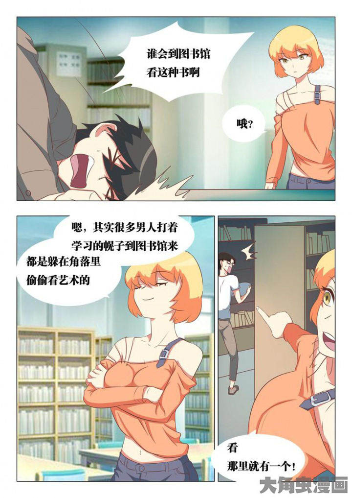 第51章：2