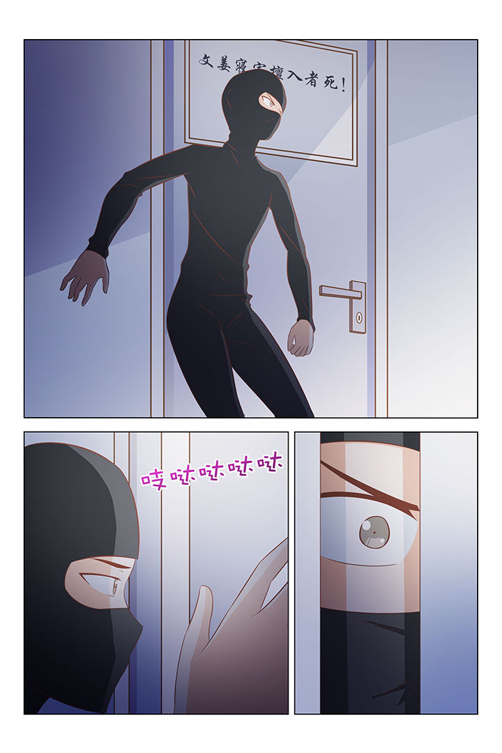 第26章：3