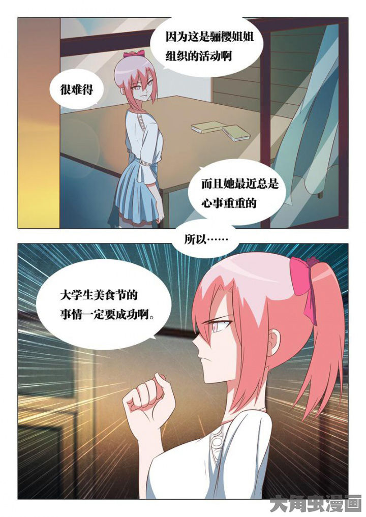 第50章：10
