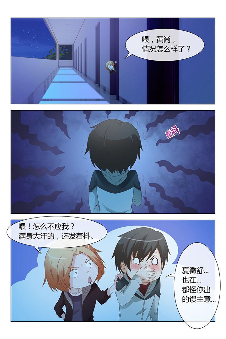 第5章：2