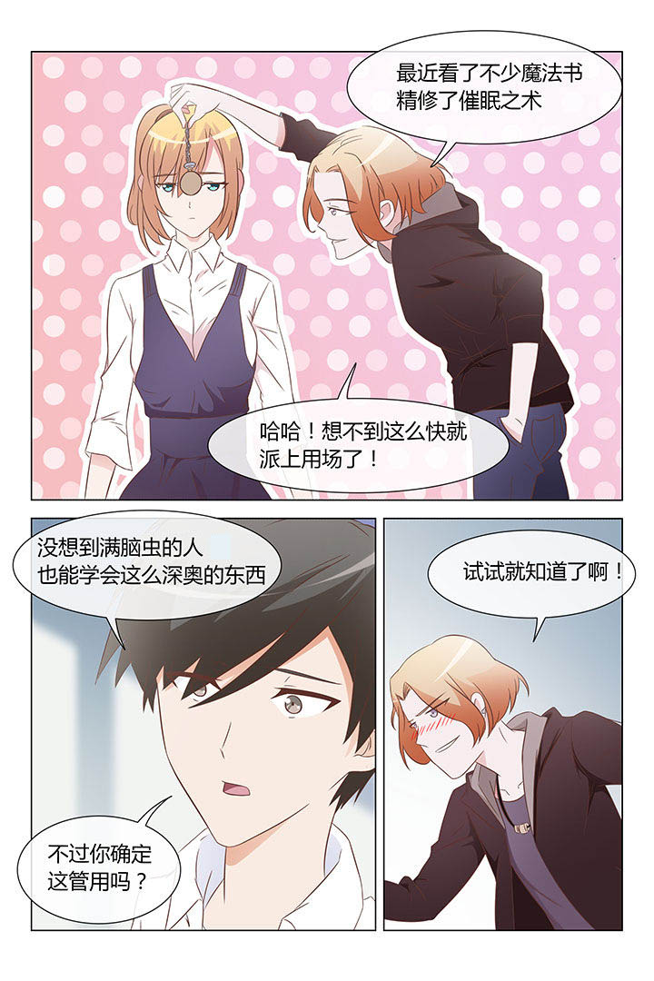 第20章：2