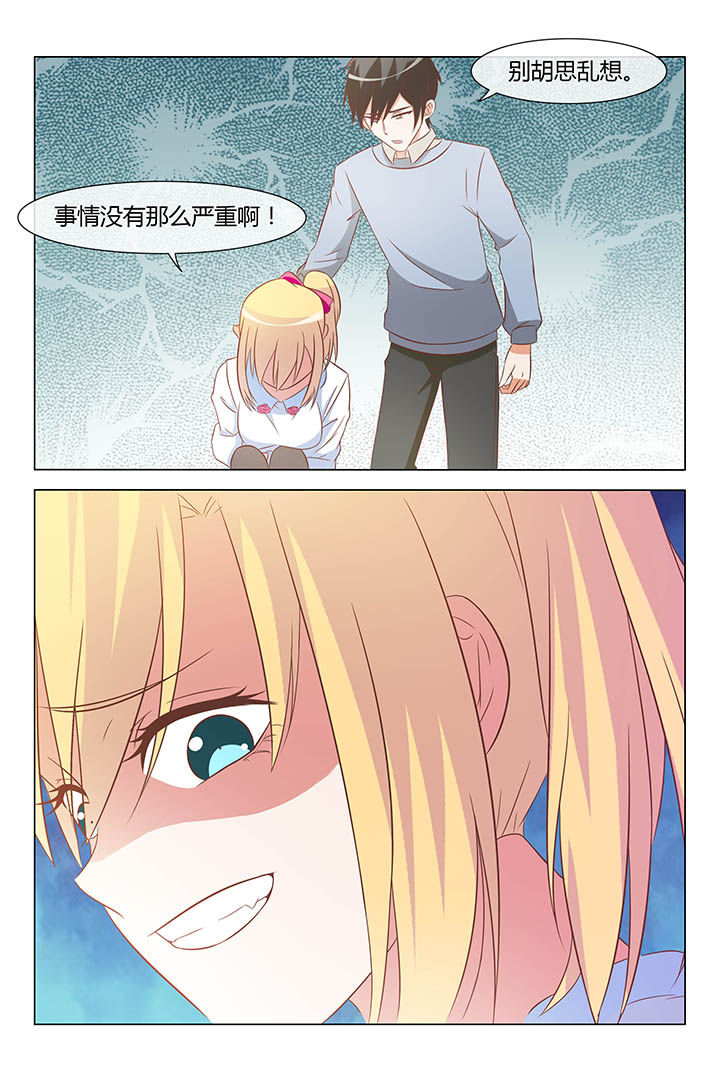 第37章：4