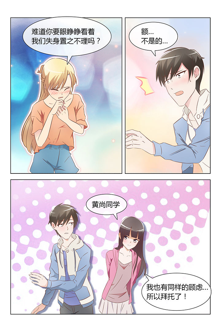 第15章：6