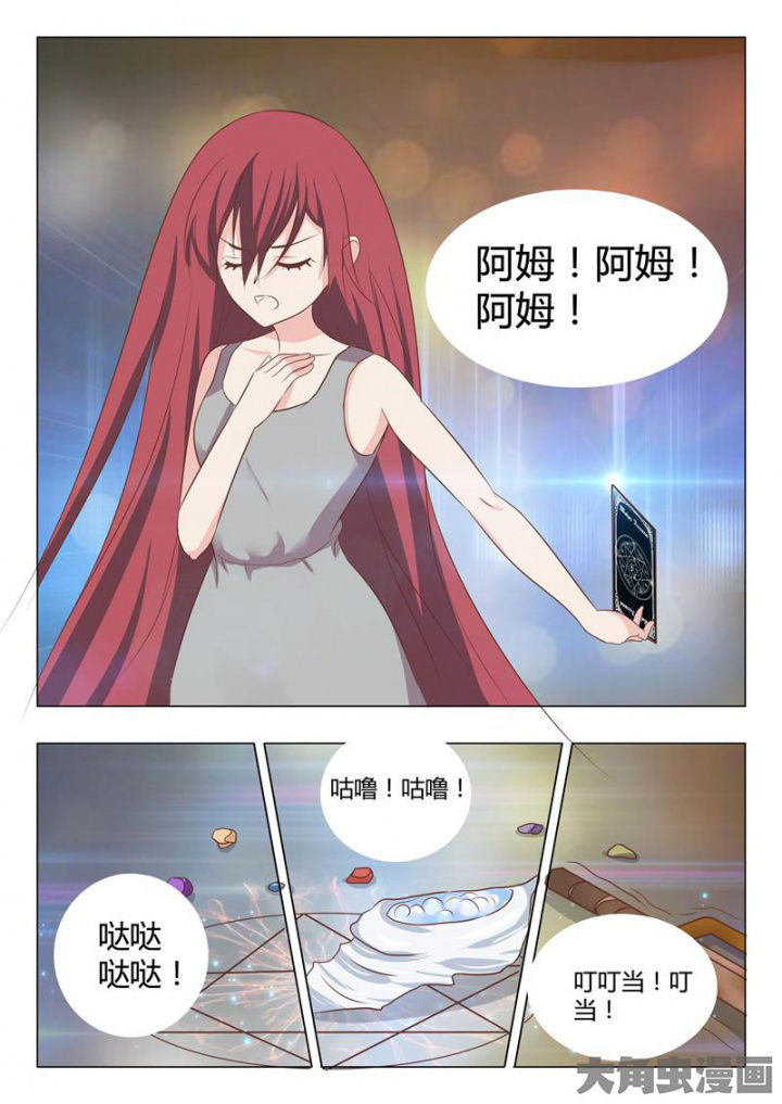 第48章：9