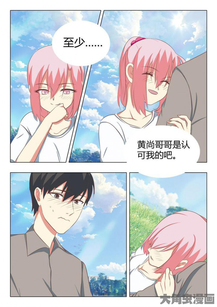 第52章：7