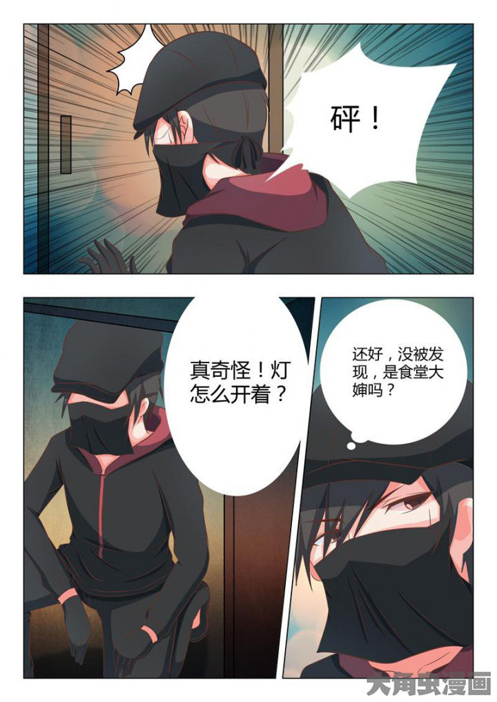 第44章：4