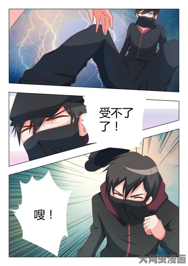 第44章：8