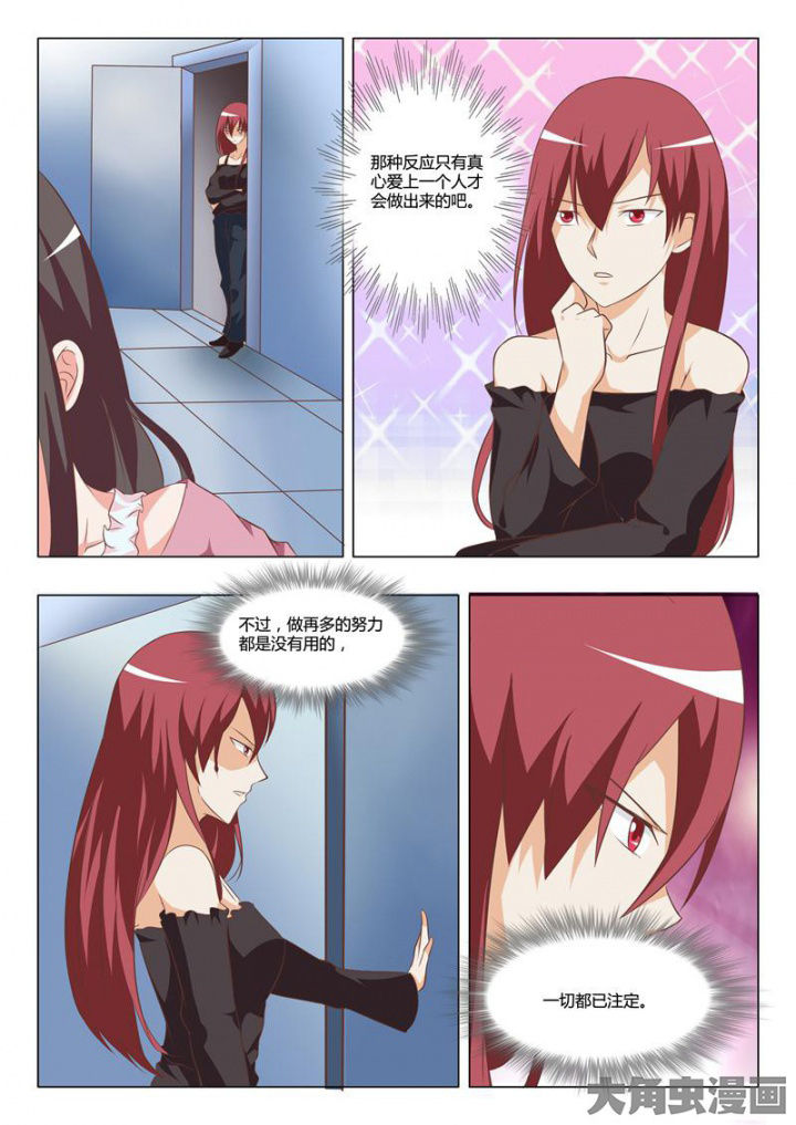 第58章：5