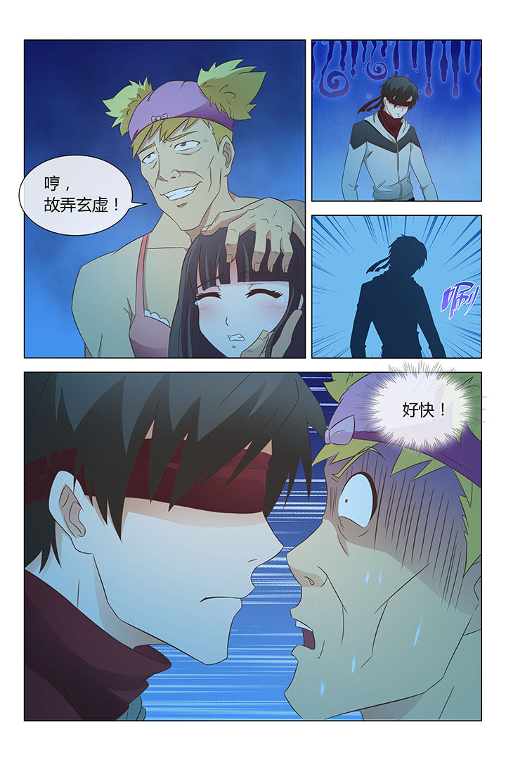 第6章：2