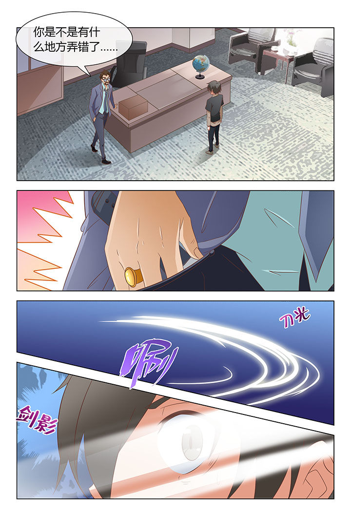 第3章：2