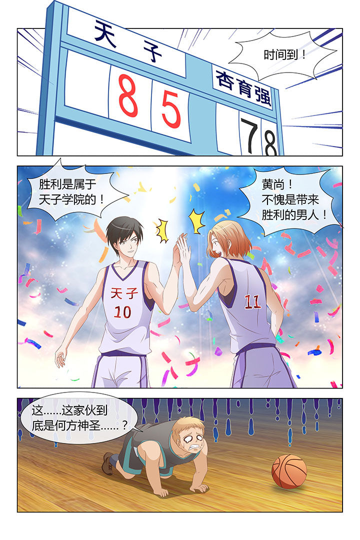 第1章：9