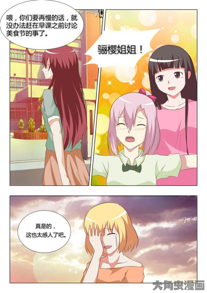 第66章：11
