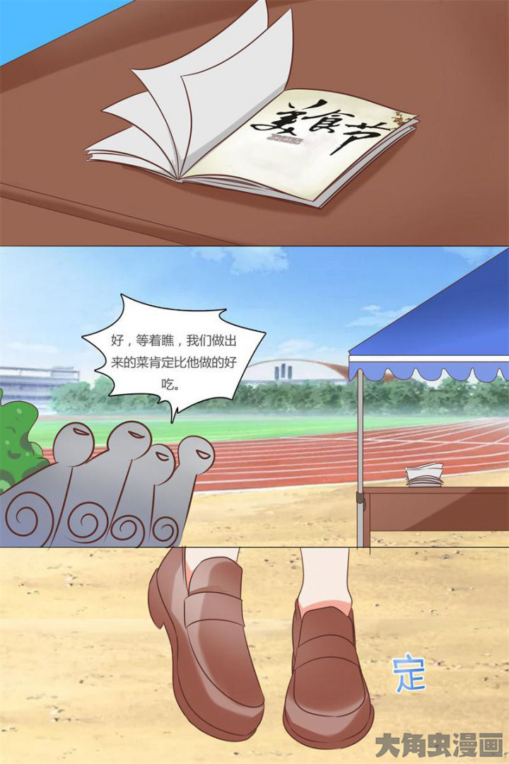 第60章：9