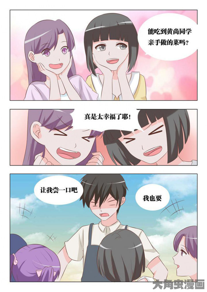 第56章：1