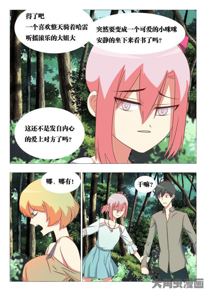 第49章：10