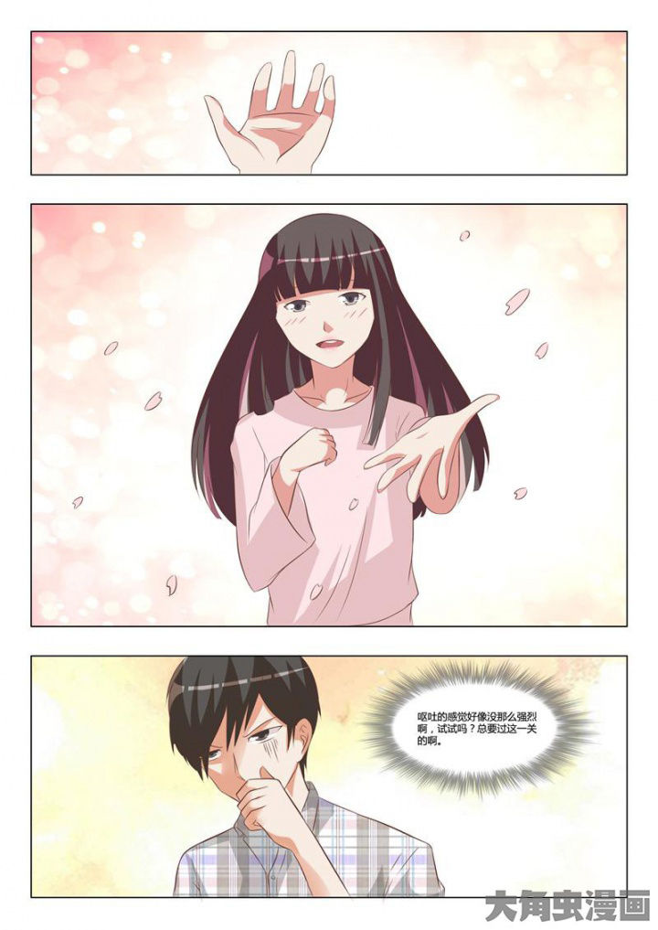 第63章：8