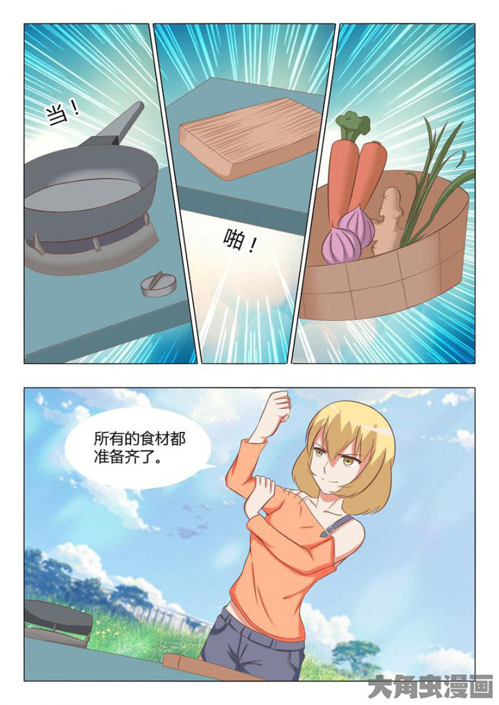 第52章：13