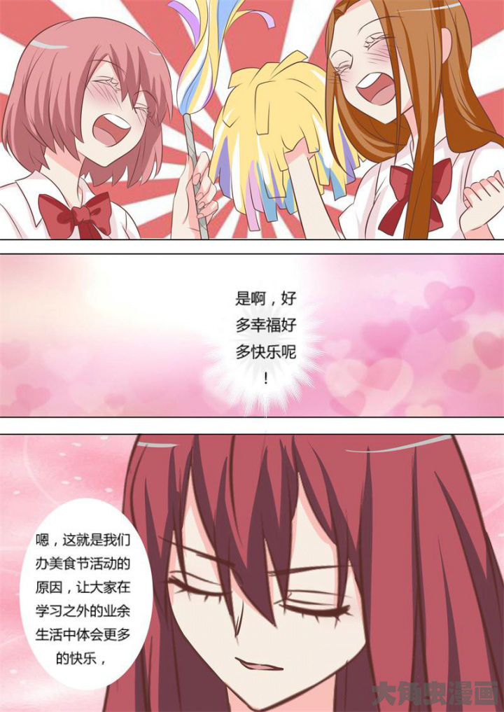 第61章：3