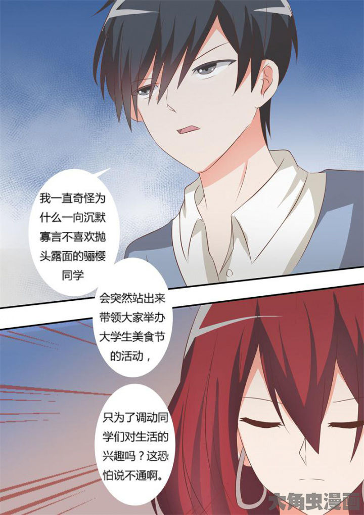 第61章：8