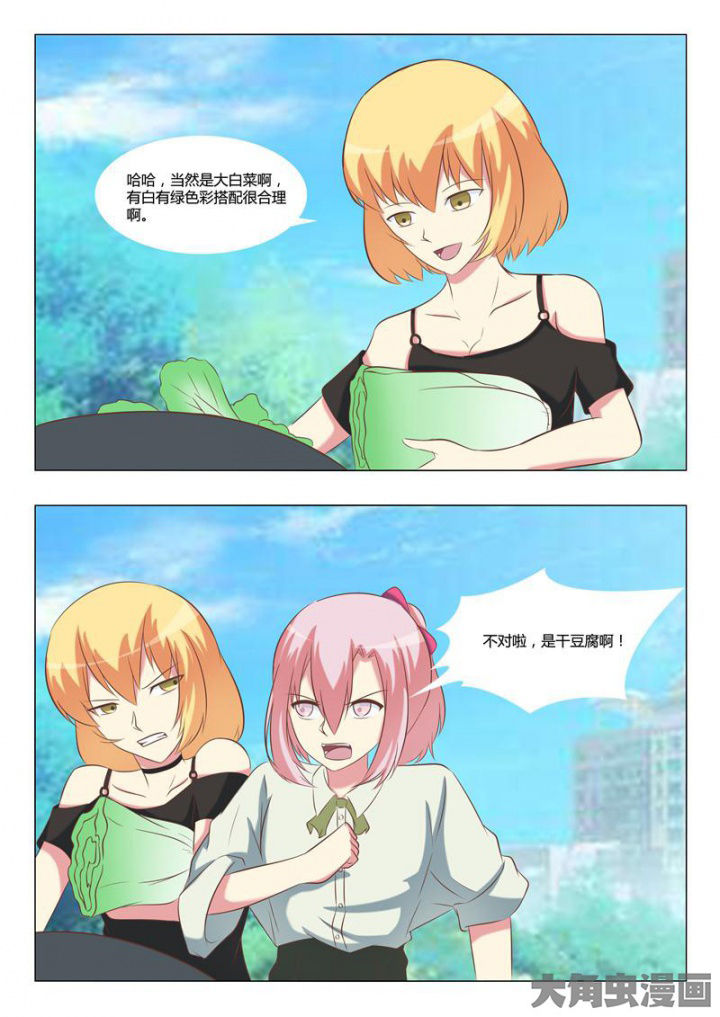第59章：6