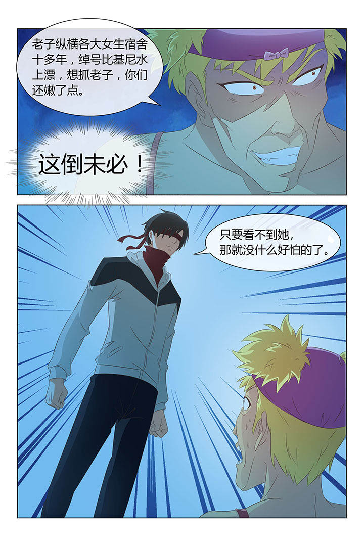 第6章：1