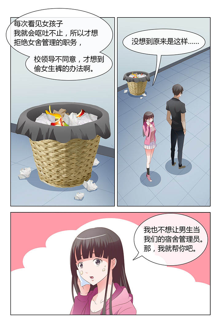 第8章：6