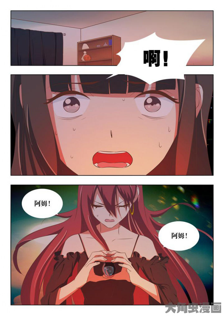 第56章：7