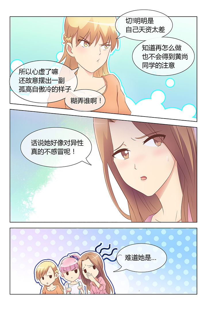 第15章：1